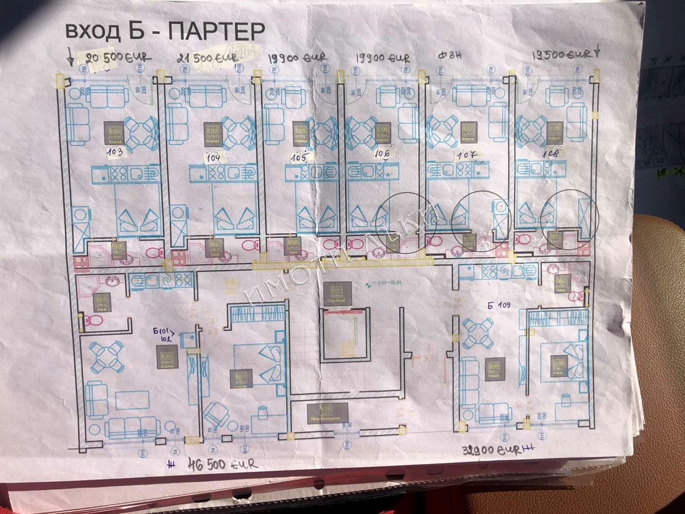 2-стаен , Трошево, Варна