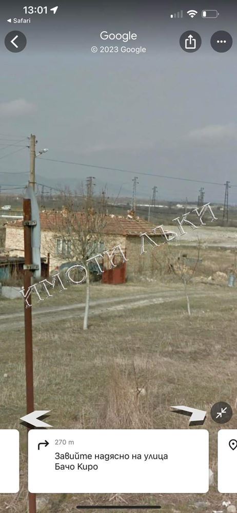 Варна обл. Къща 