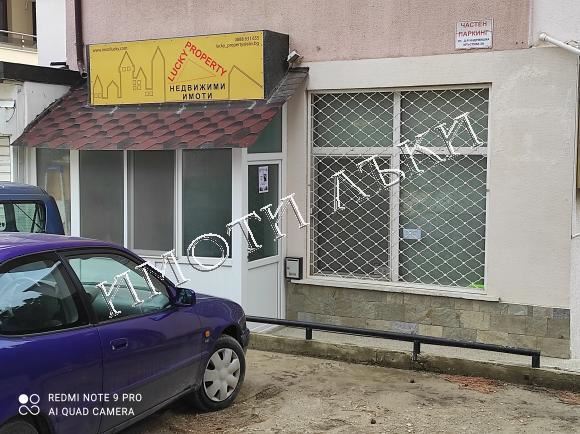 Офис , Бриз, Варна
