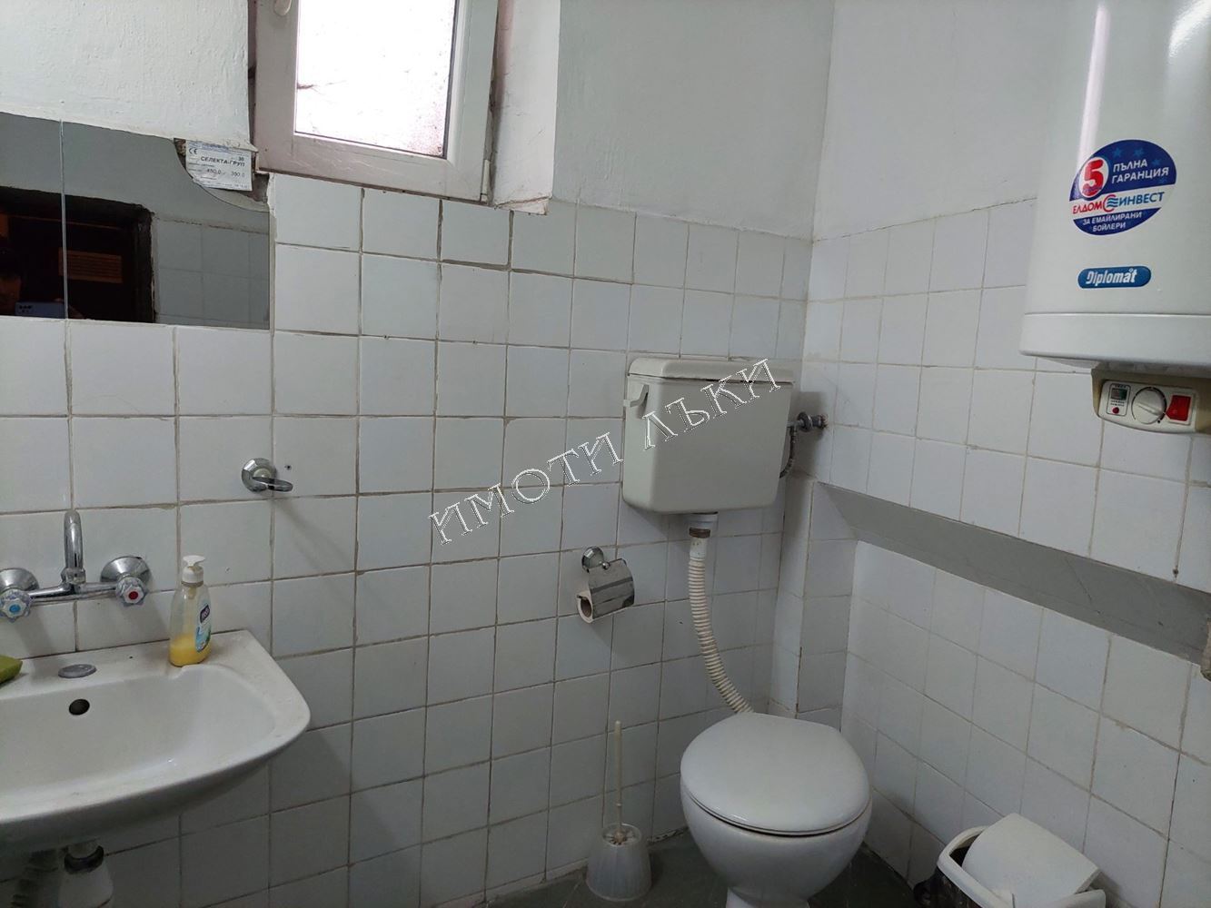 Офис , Център, Варна